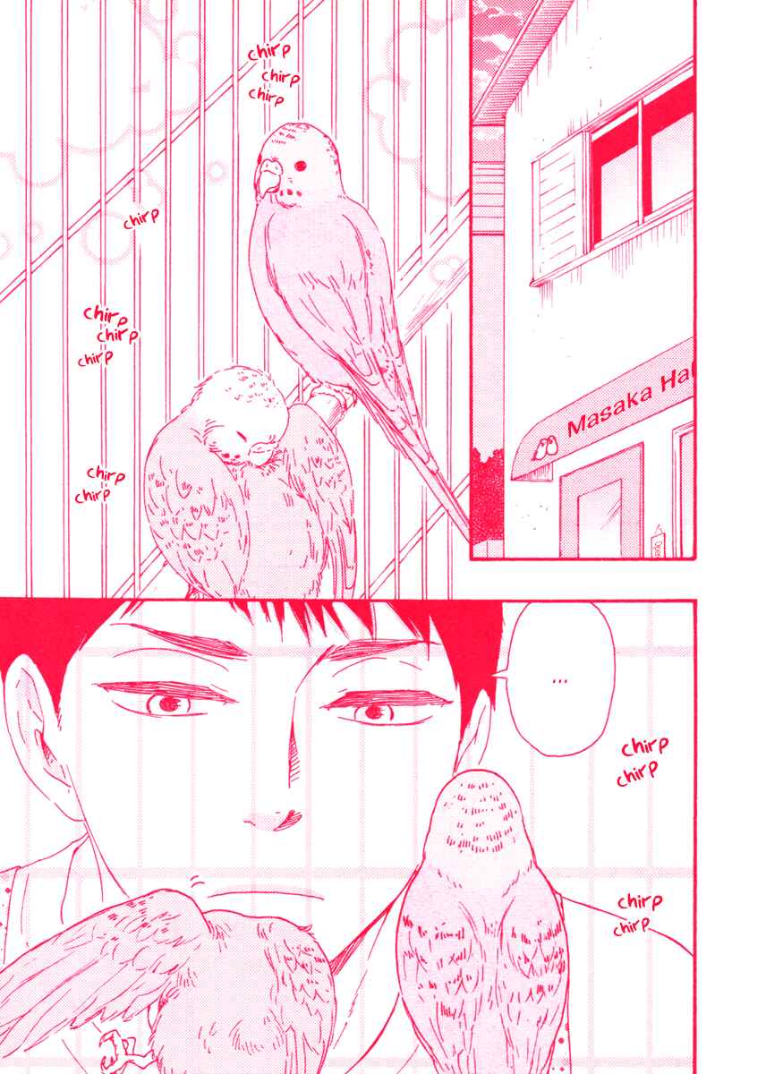 Page 5 Chapter 2 Welcome to the Masaka Hall