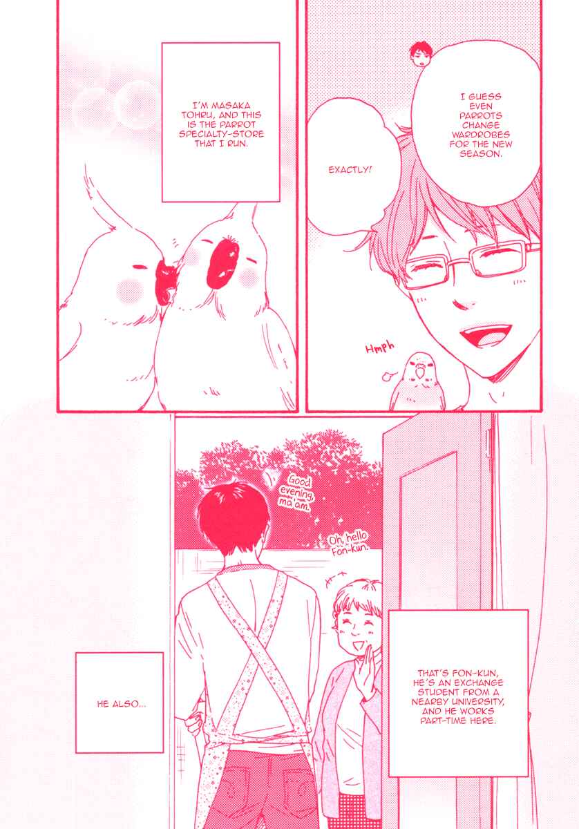 Page 7 Chapter 2 Welcome to the Masaka Hall