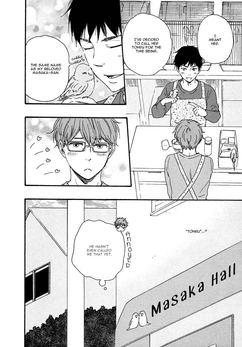 Page 23 Chapter 3 Welcome to the Masaka Hall