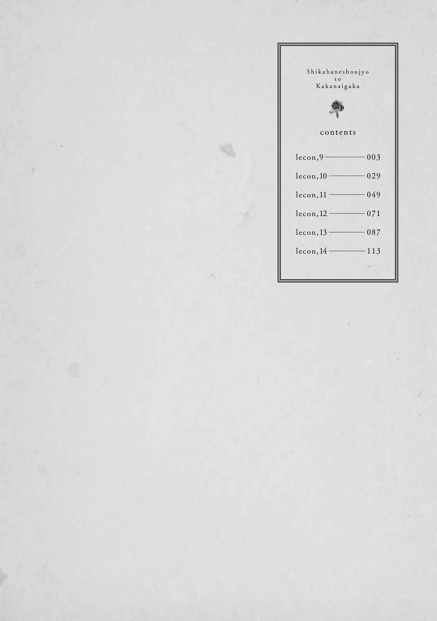 Page 3 Chapter 9 Shikabane Shoujo to Kakanai Gaka