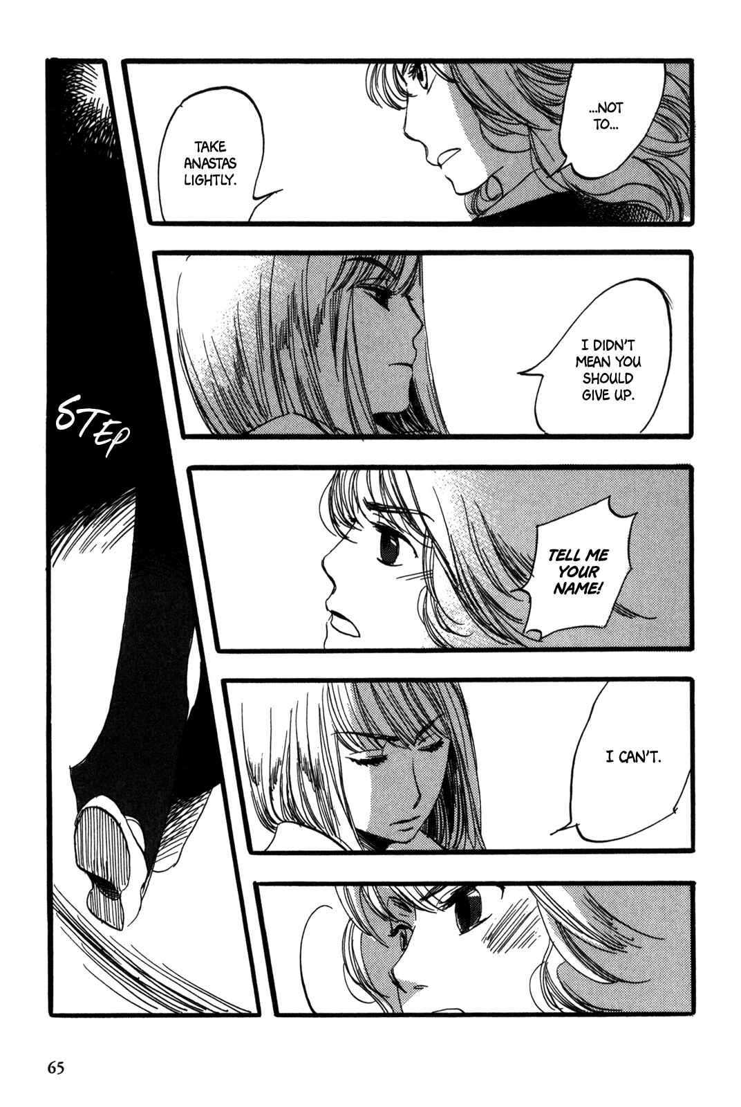 Page 16 Chapter 3 A Tale of Royal Disturbance: Now Hes Gone from Echo Valley