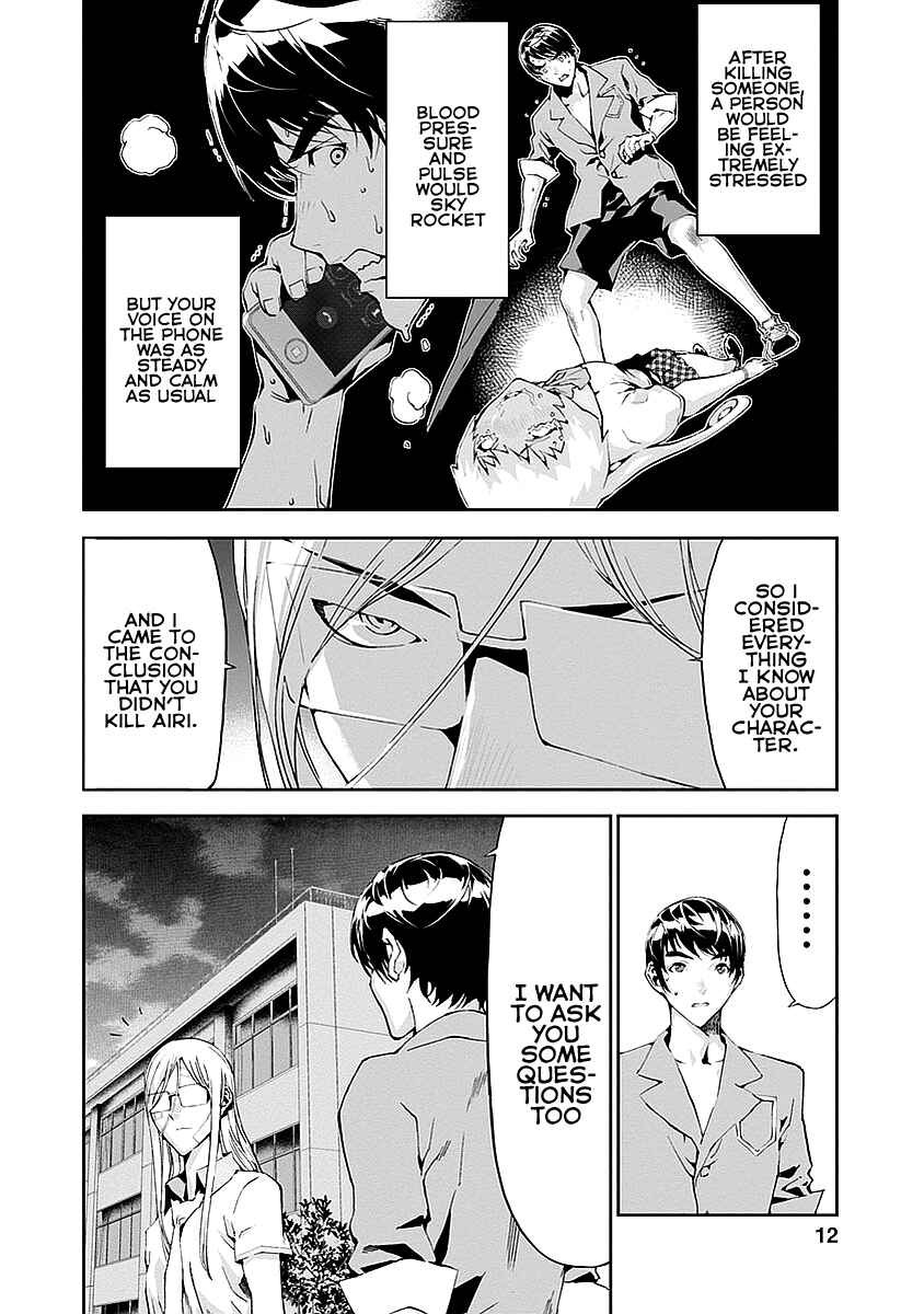 Page 10 Chapter 13 Tomogui