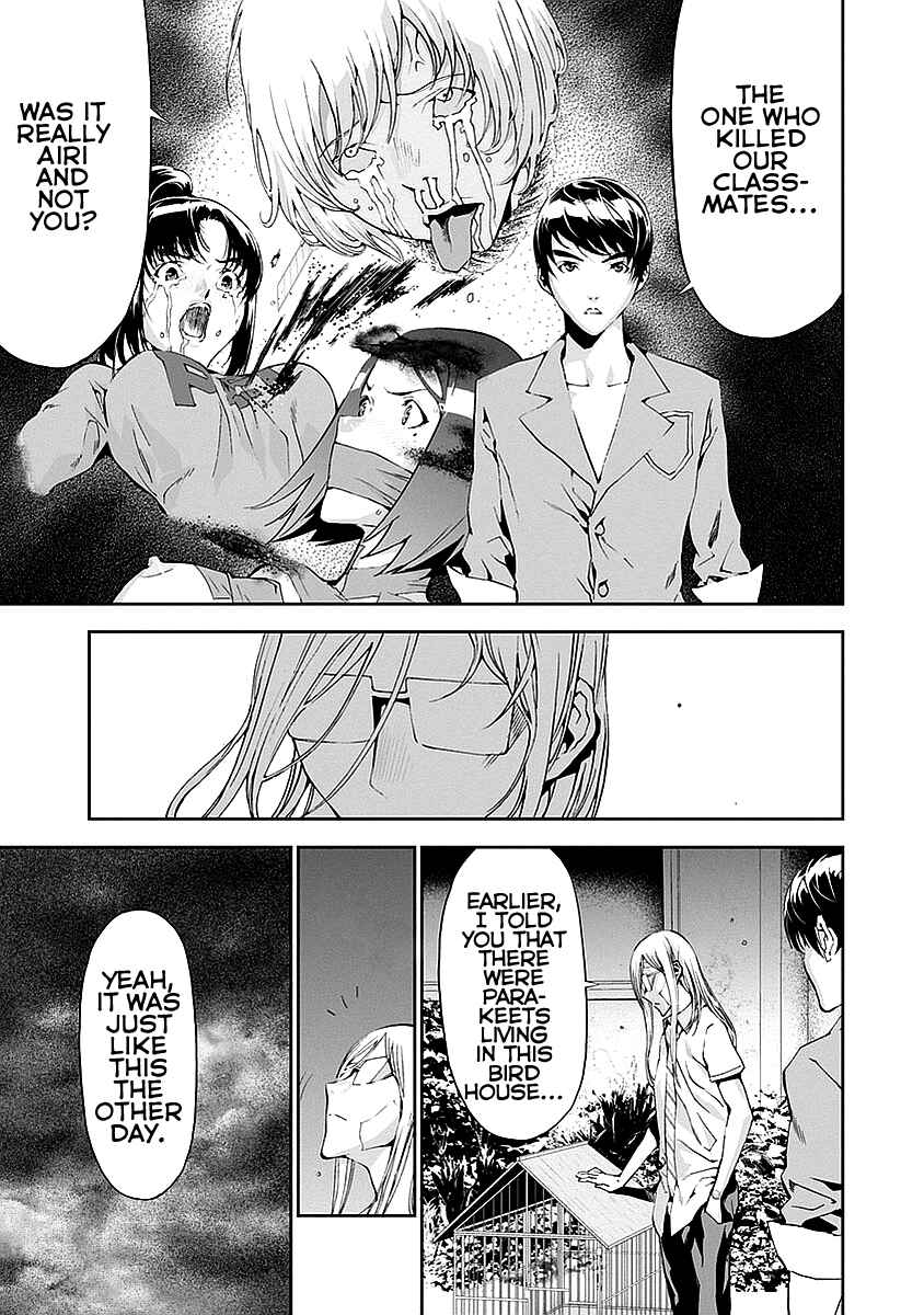 Page 11 Chapter 13 Tomogui