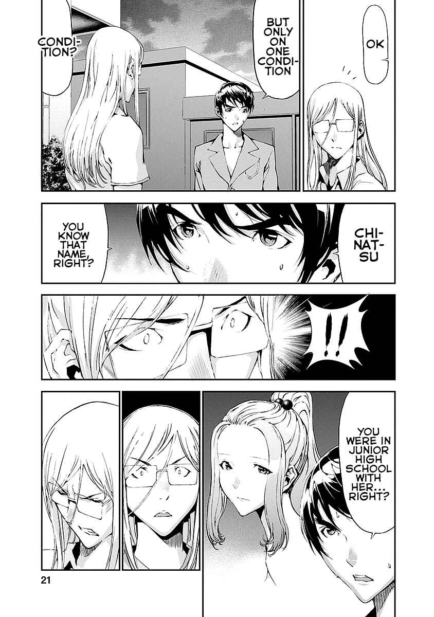 Page 18 Chapter 13 Tomogui