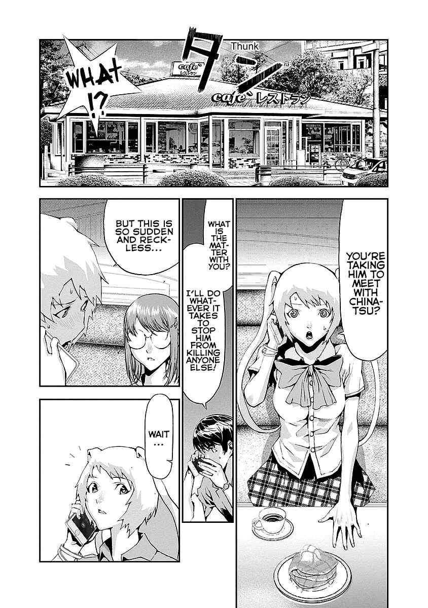 Page 23 Chapter 13 Tomogui