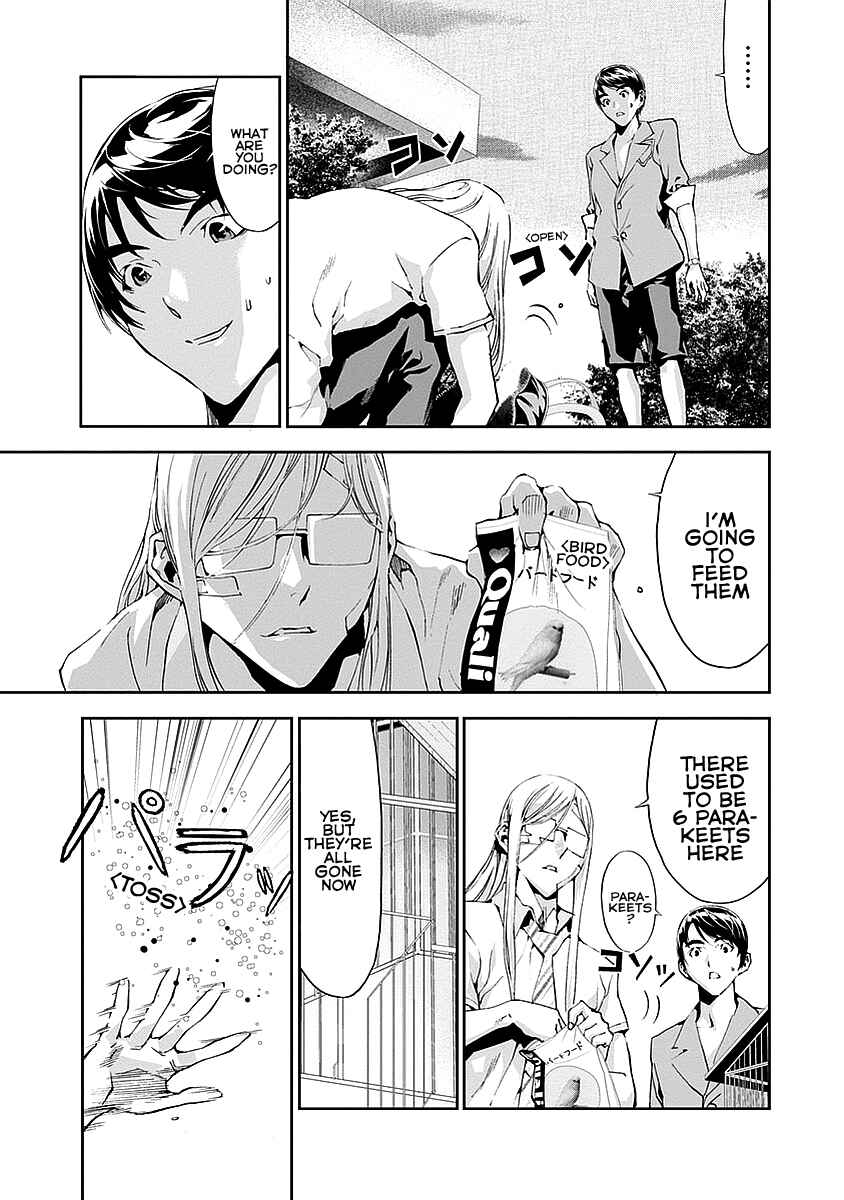 Page 3 Chapter 13 Tomogui