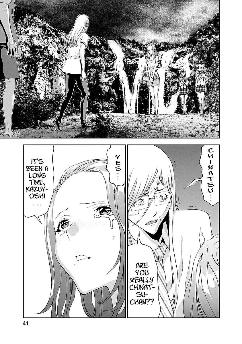 Page 38 Chapter 13 Tomogui