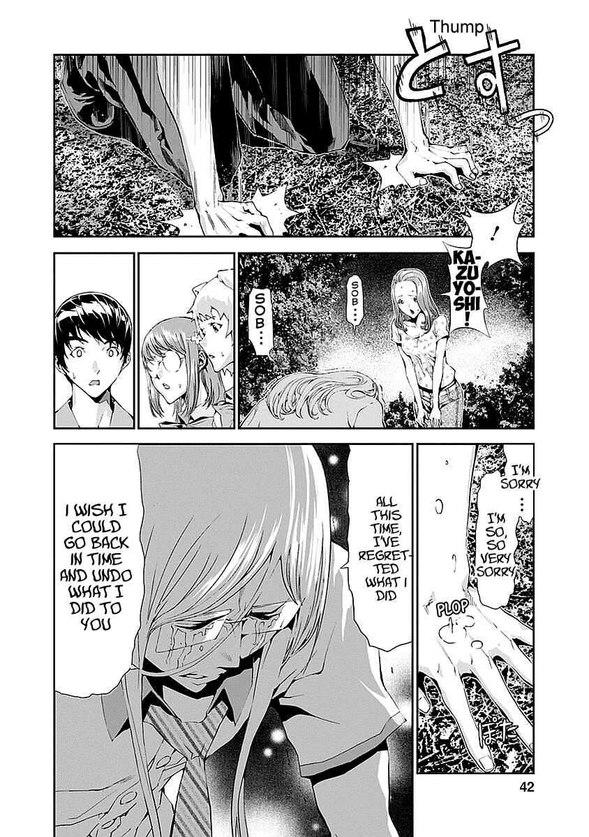 Page 39 Chapter 13 Tomogui