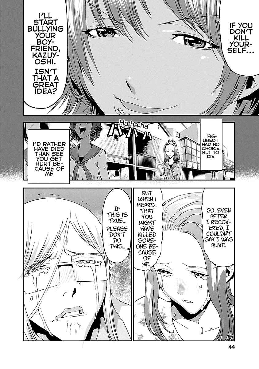 Page 41 Chapter 13 Tomogui