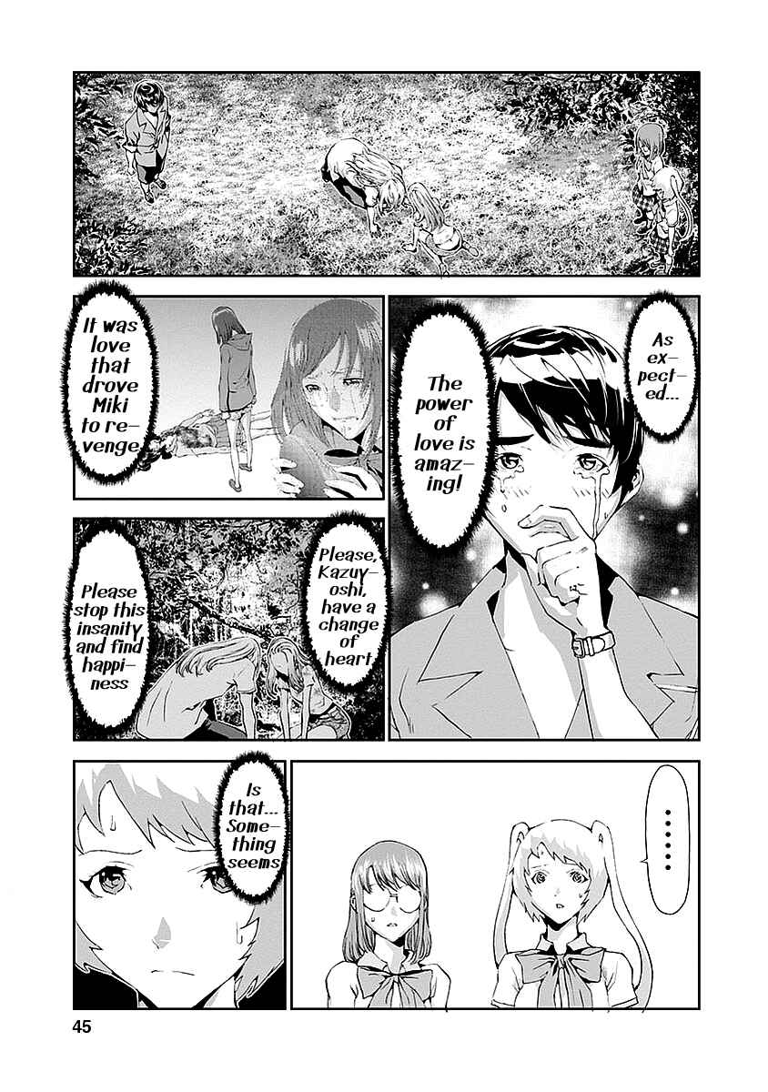 Page 42 Chapter 13 Tomogui