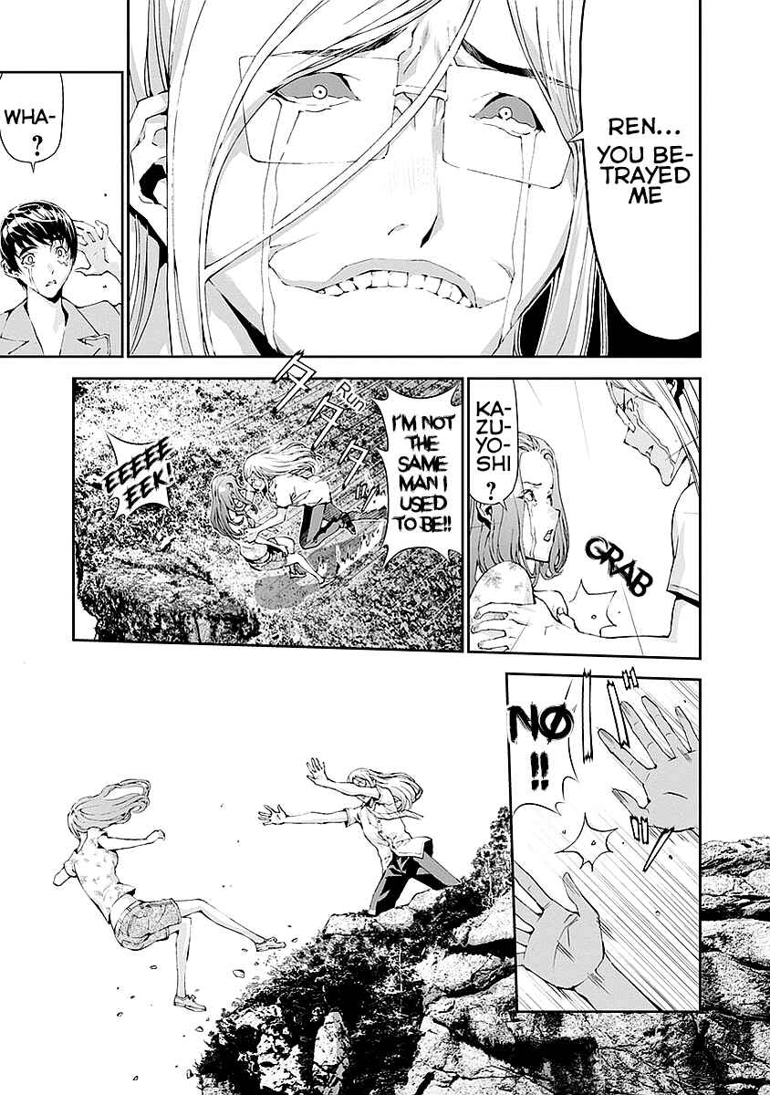 Page 44 Chapter 13 Tomogui