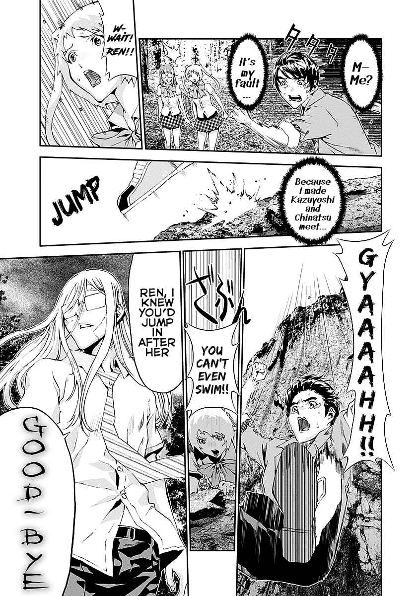 Page 46 Chapter 13 Tomogui