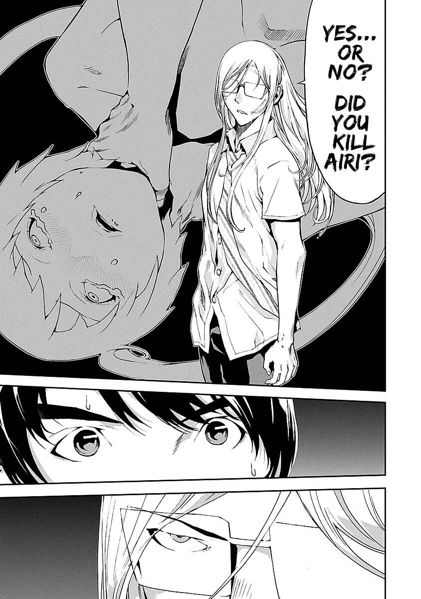 Page 7 Chapter 13 Tomogui