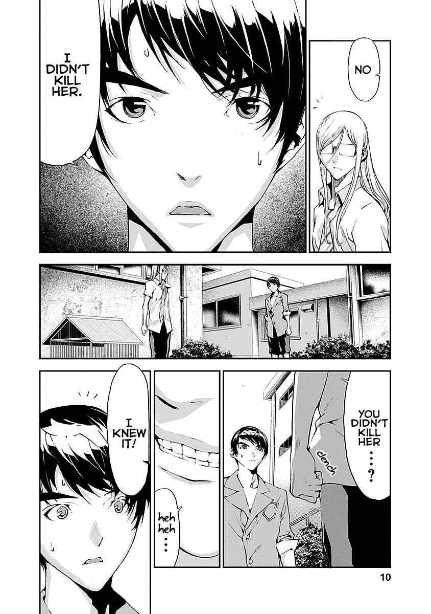 Page 8 Chapter 13 Tomogui