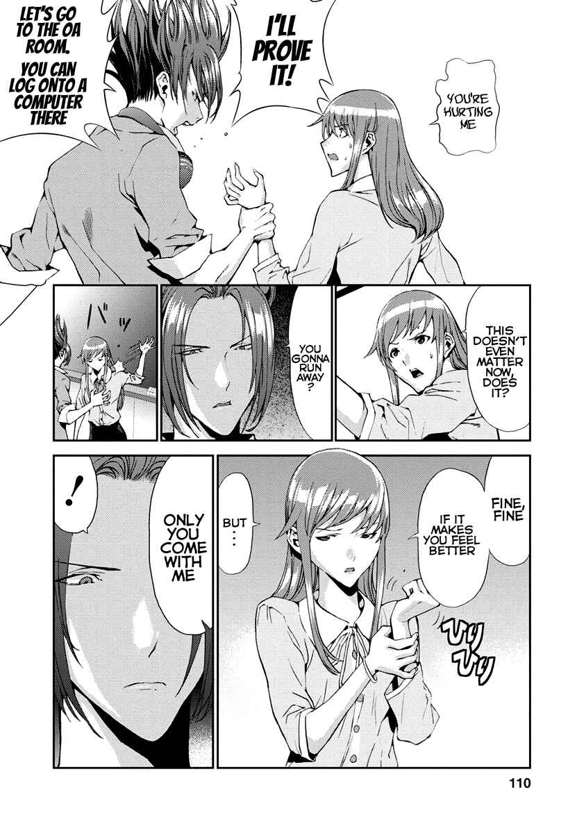 Page 10 Chapter 11 Tomogui