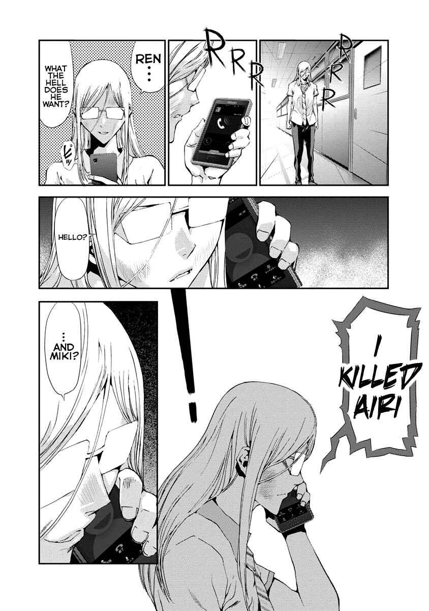 Page 18 Chapter 11 Tomogui