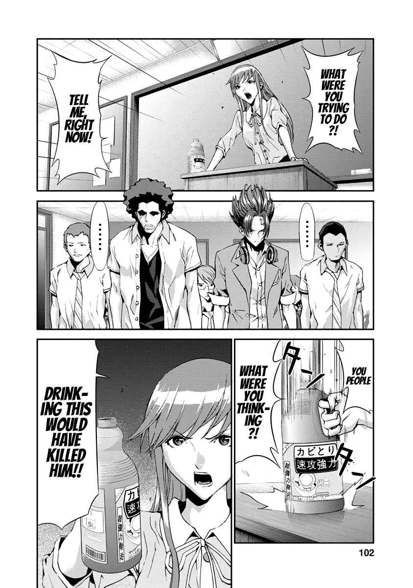 Page 2 Chapter 11 Tomogui