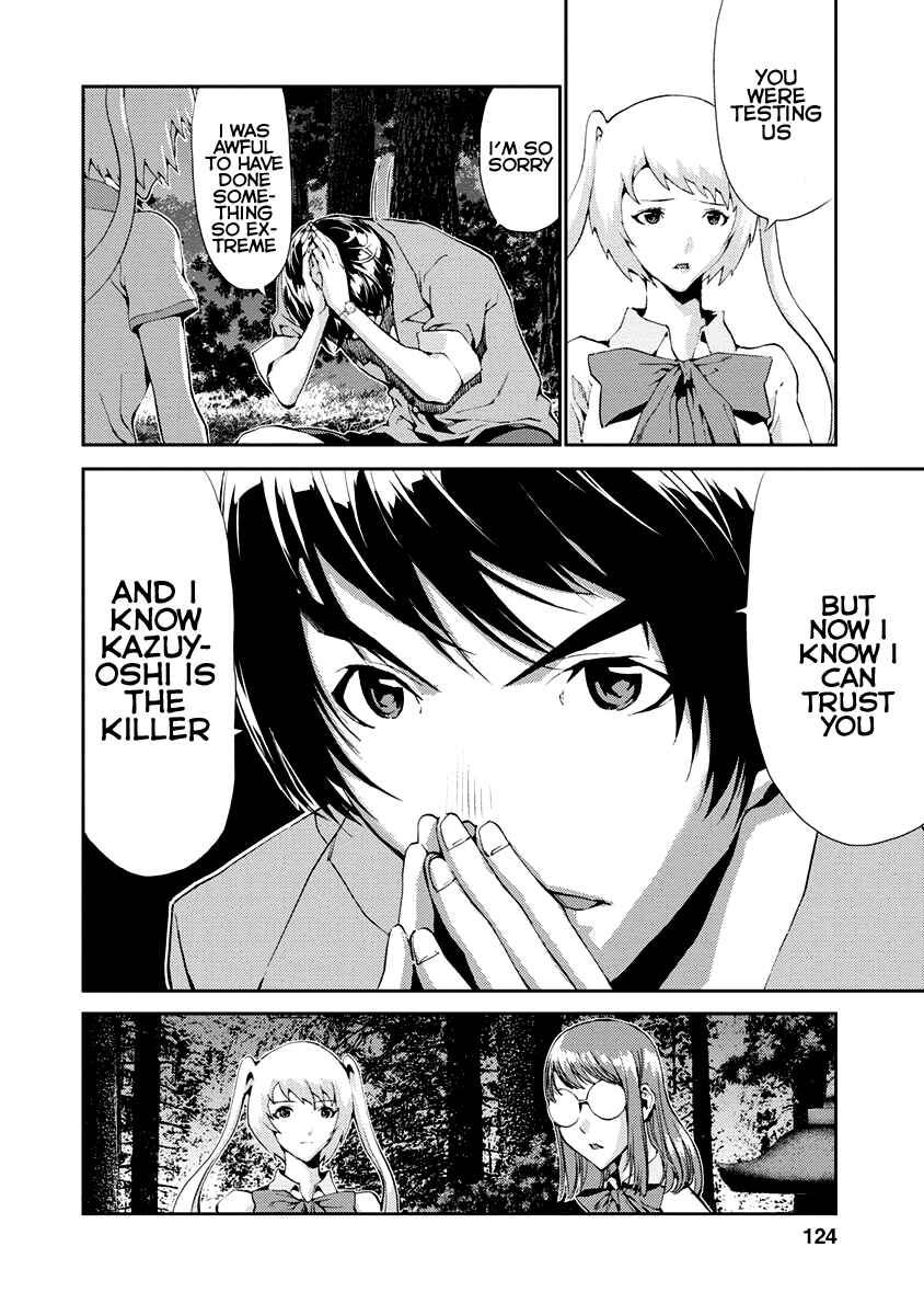 Page 24 Chapter 11 Tomogui