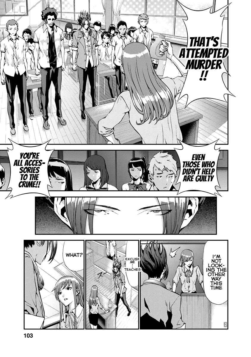 Page 3 Chapter 11 Tomogui