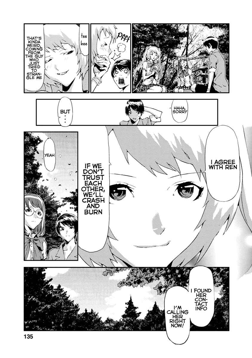 Page 35 Chapter 11 Tomogui