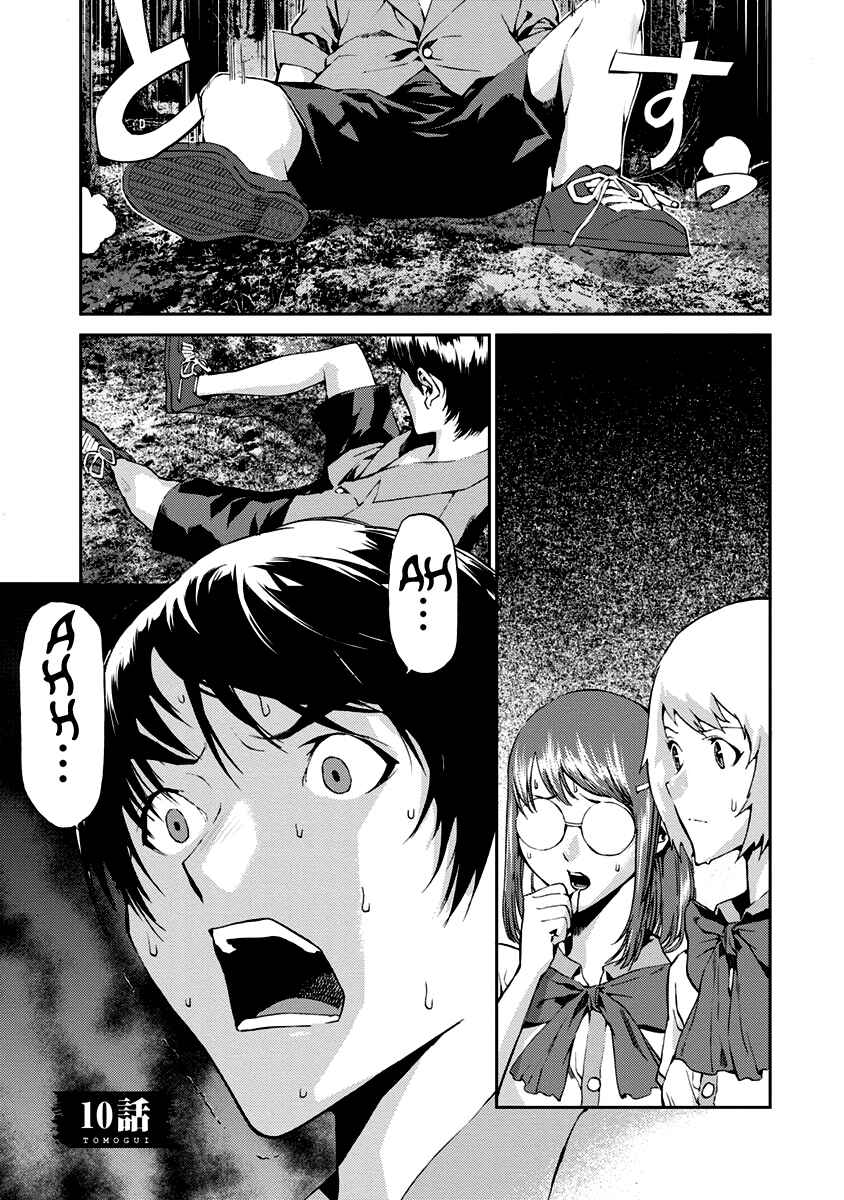 Page 1 Chapter 10 Tomogui