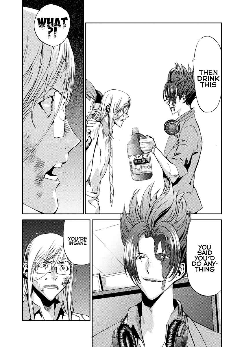 Page 14 Chapter 10 Tomogui