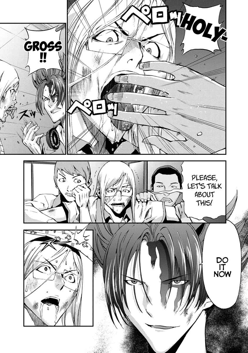Page 17 Chapter 10 Tomogui