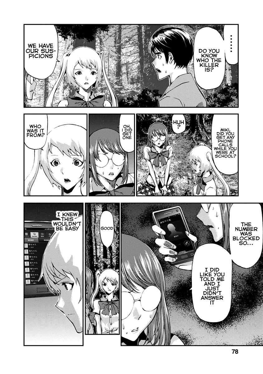 Page 30 Chapter 10 Tomogui