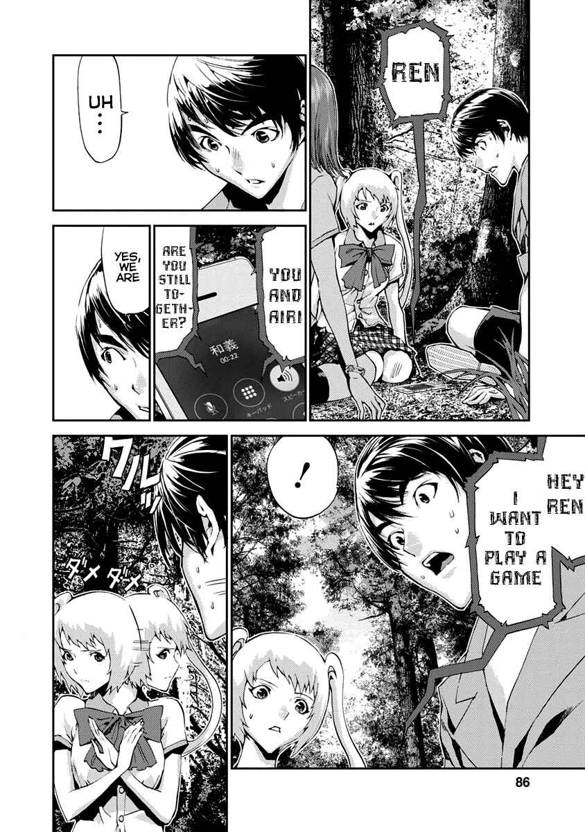 Page 38 Chapter 10 Tomogui