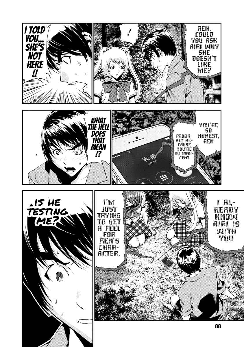 Page 40 Chapter 10 Tomogui