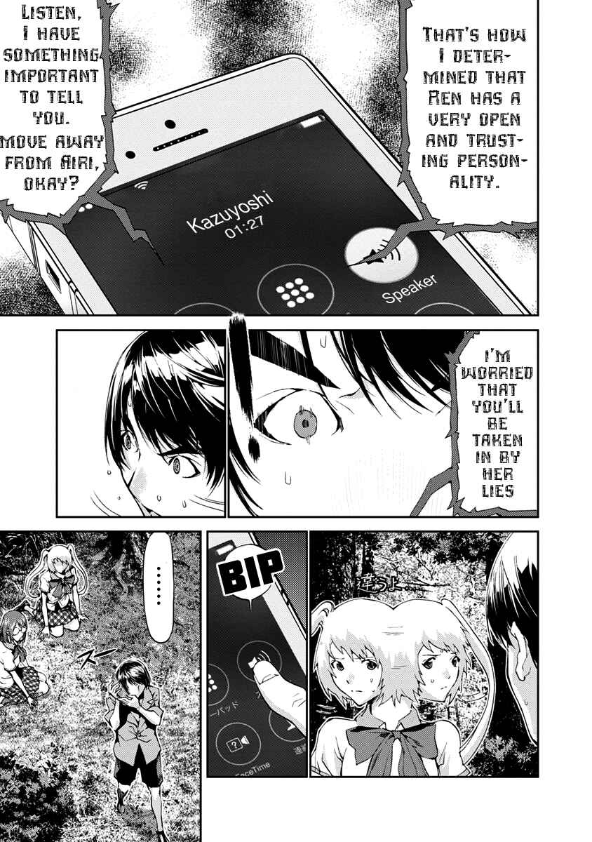 Page 41 Chapter 10 Tomogui