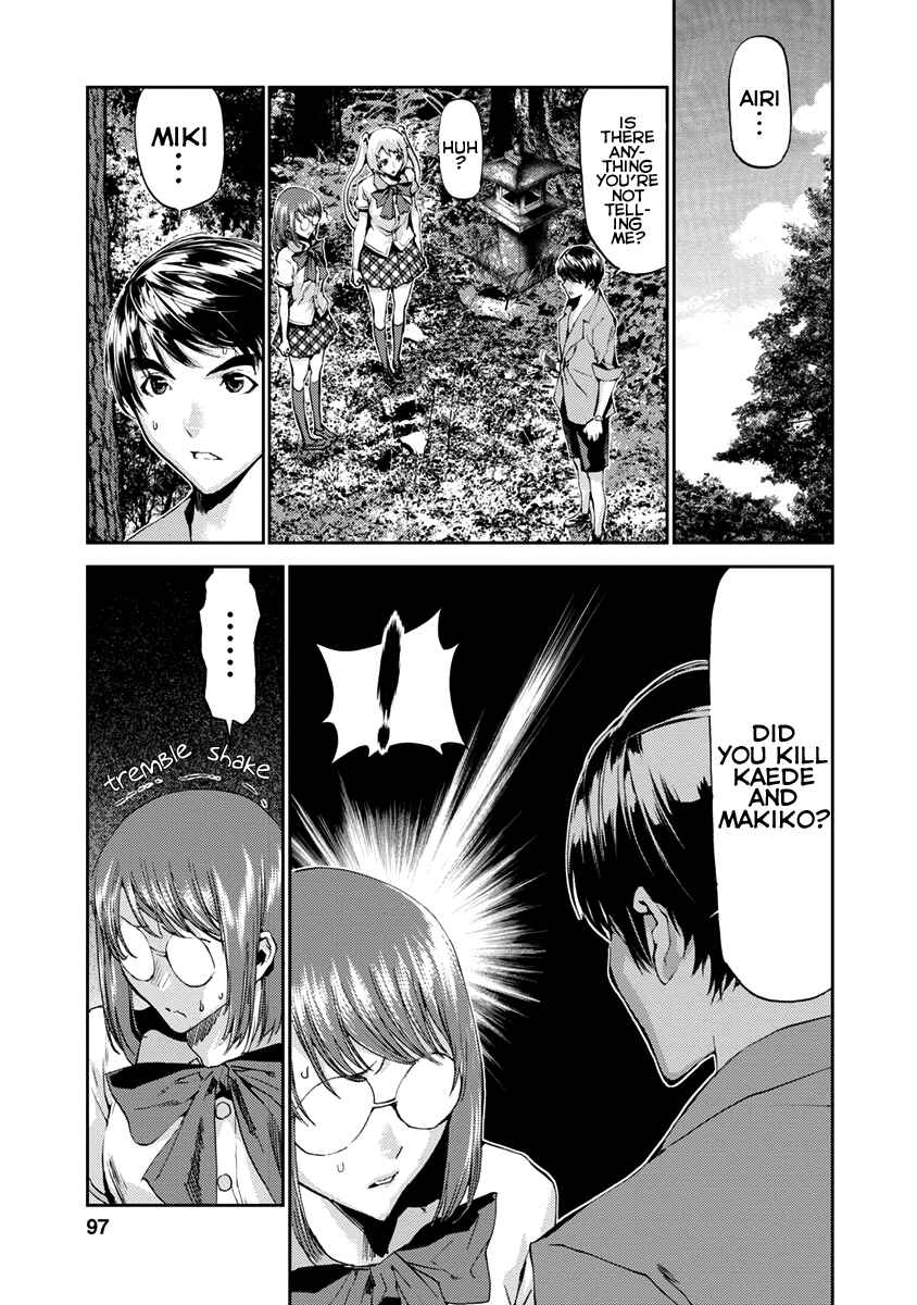 Page 49 Chapter 10 Tomogui