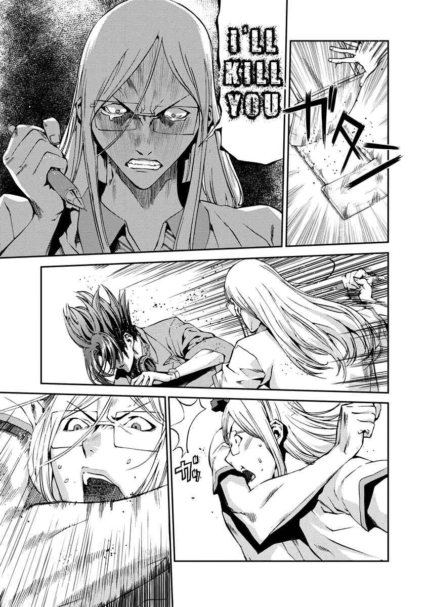 Page 9 Chapter 10 Tomogui