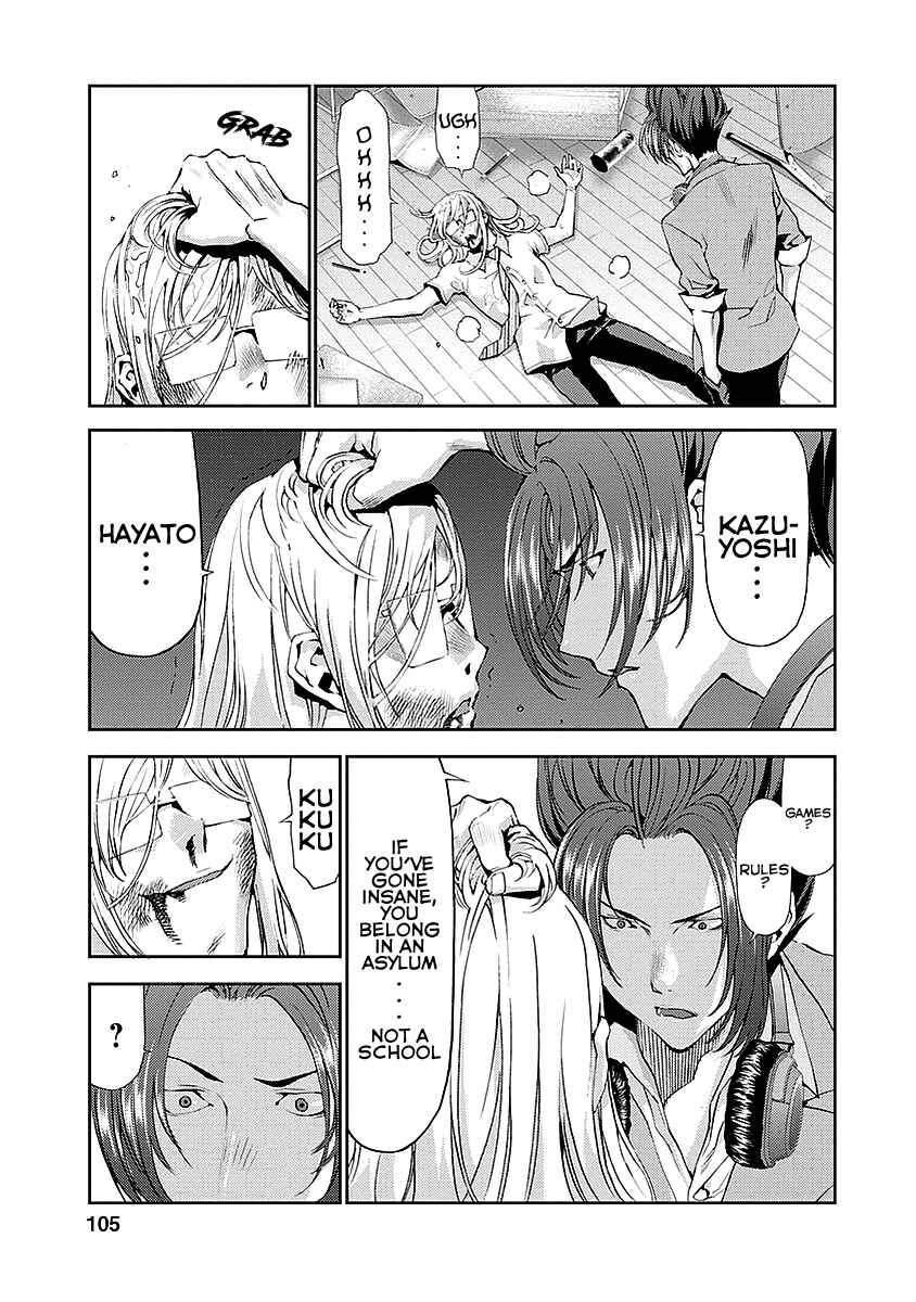 Page 11 Chapter 15 Tomogui