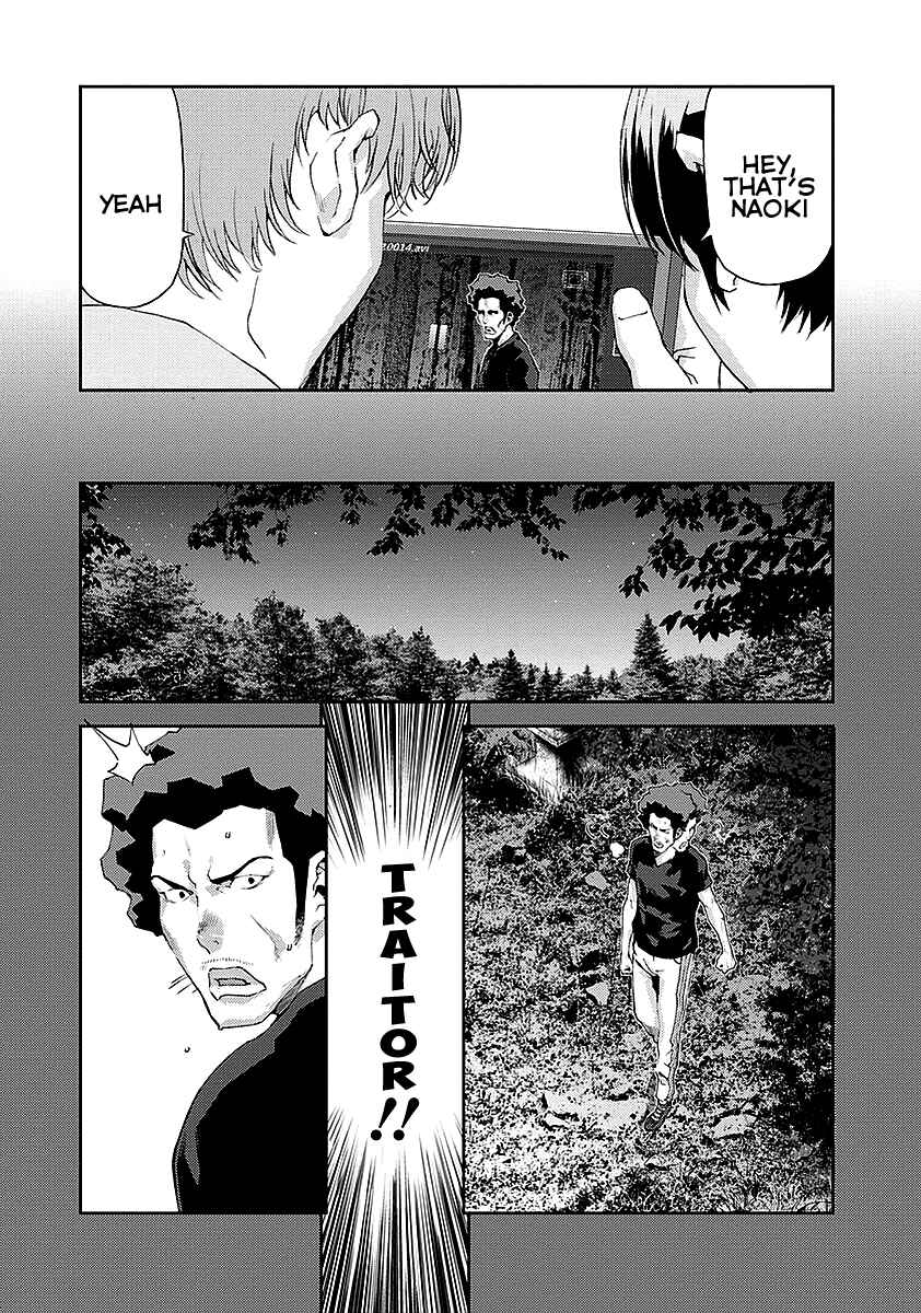 Page 14 Chapter 15 Tomogui