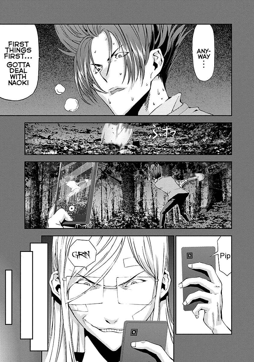 Page 29 Chapter 15 Tomogui