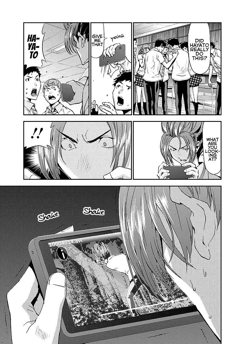 Page 31 Chapter 15 Tomogui