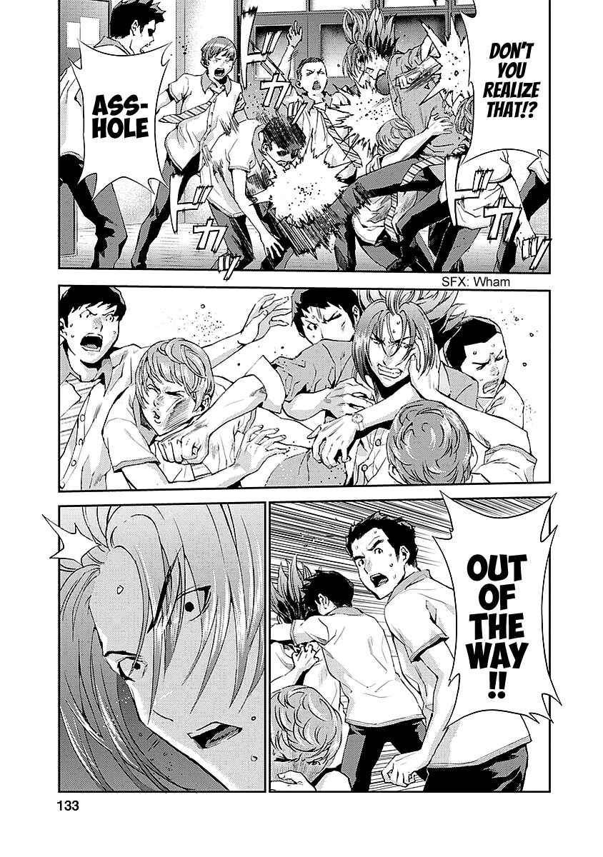Page 39 Chapter 15 Tomogui