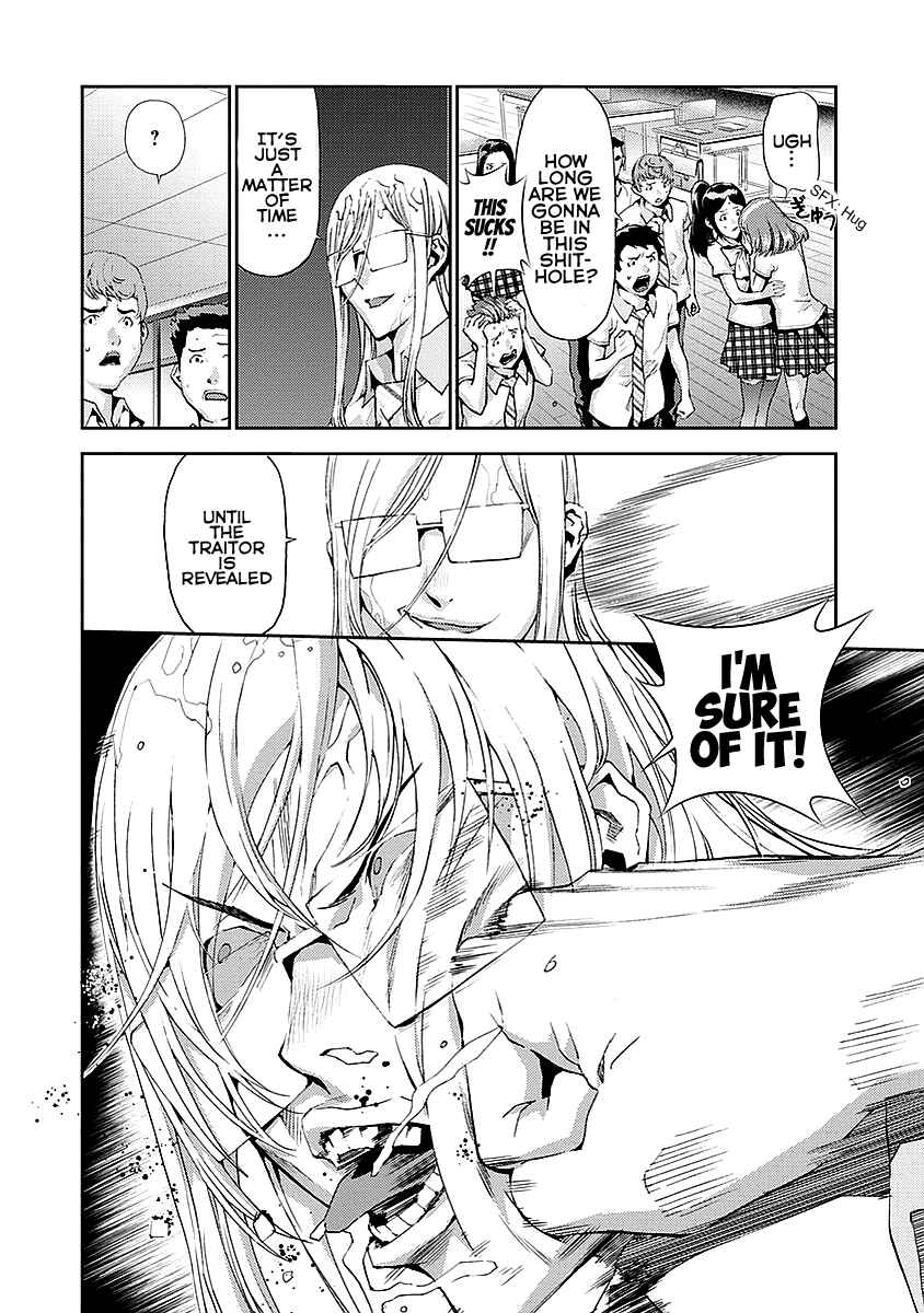Page 8 Chapter 15 Tomogui