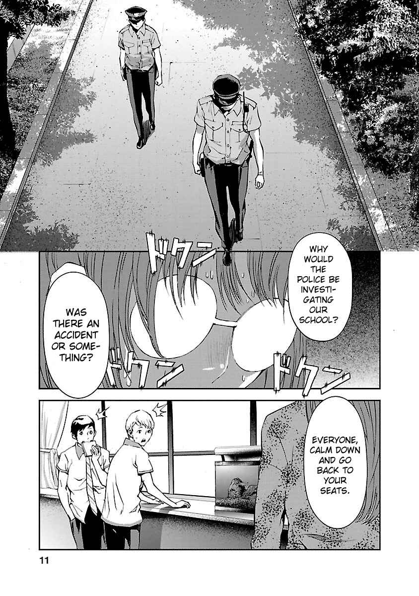 Page 12 Chapter 5 Tomogui