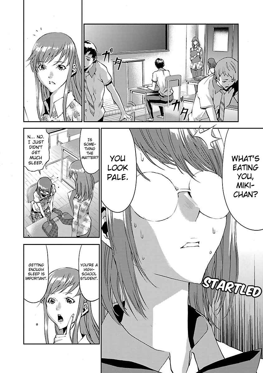 Page 13 Chapter 5 Tomogui