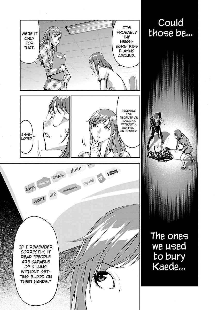 Page 16 Chapter 5 Tomogui