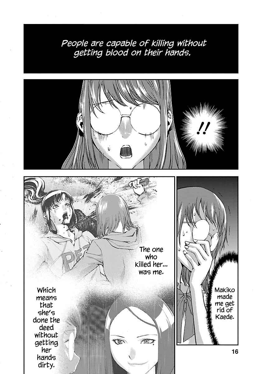 Page 17 Chapter 5 Tomogui