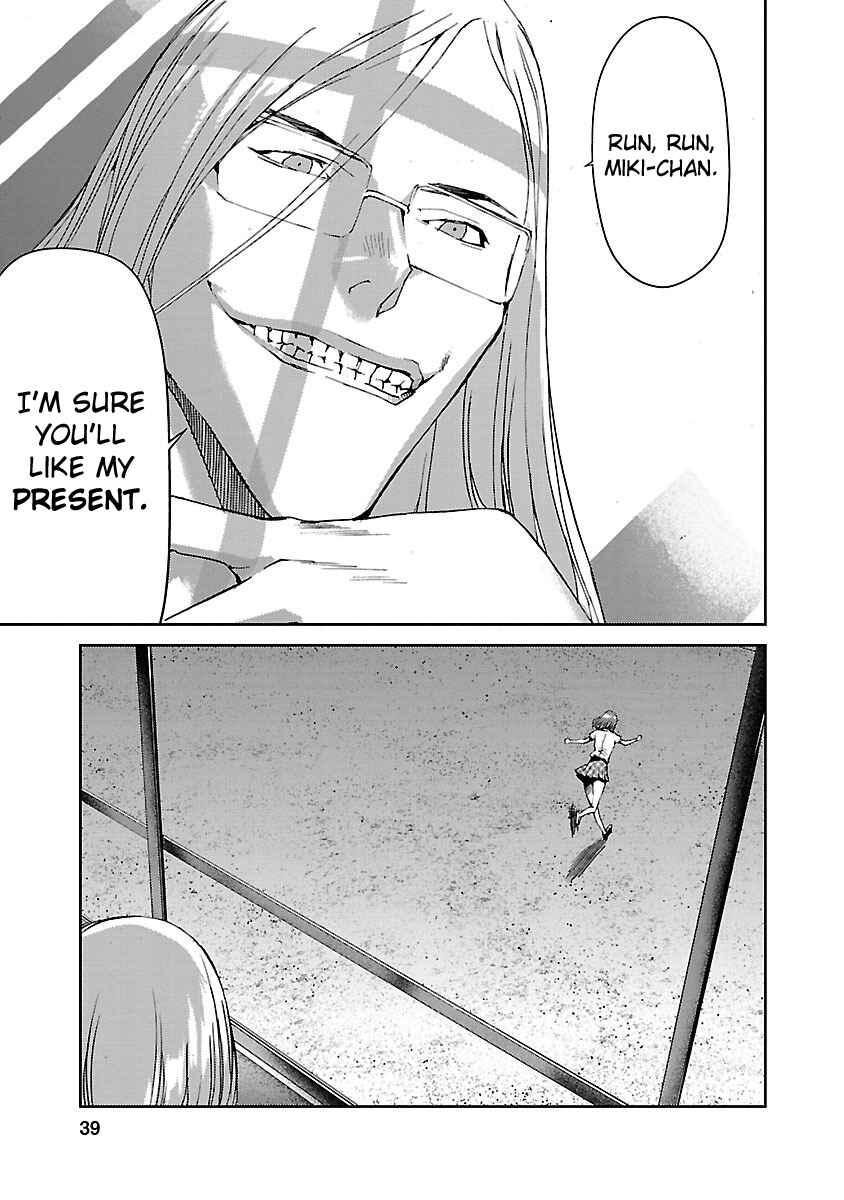 Page 40 Chapter 5 Tomogui
