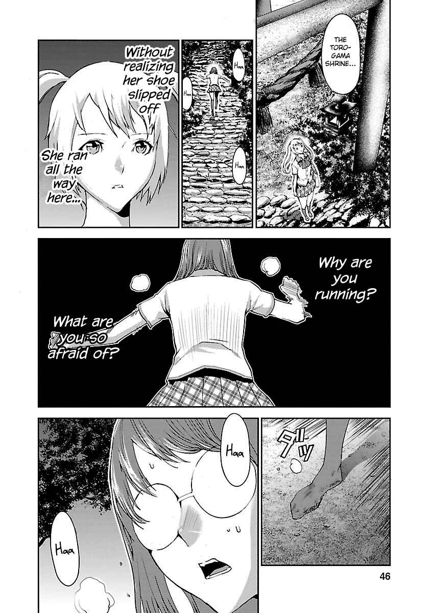 Page 47 Chapter 5 Tomogui