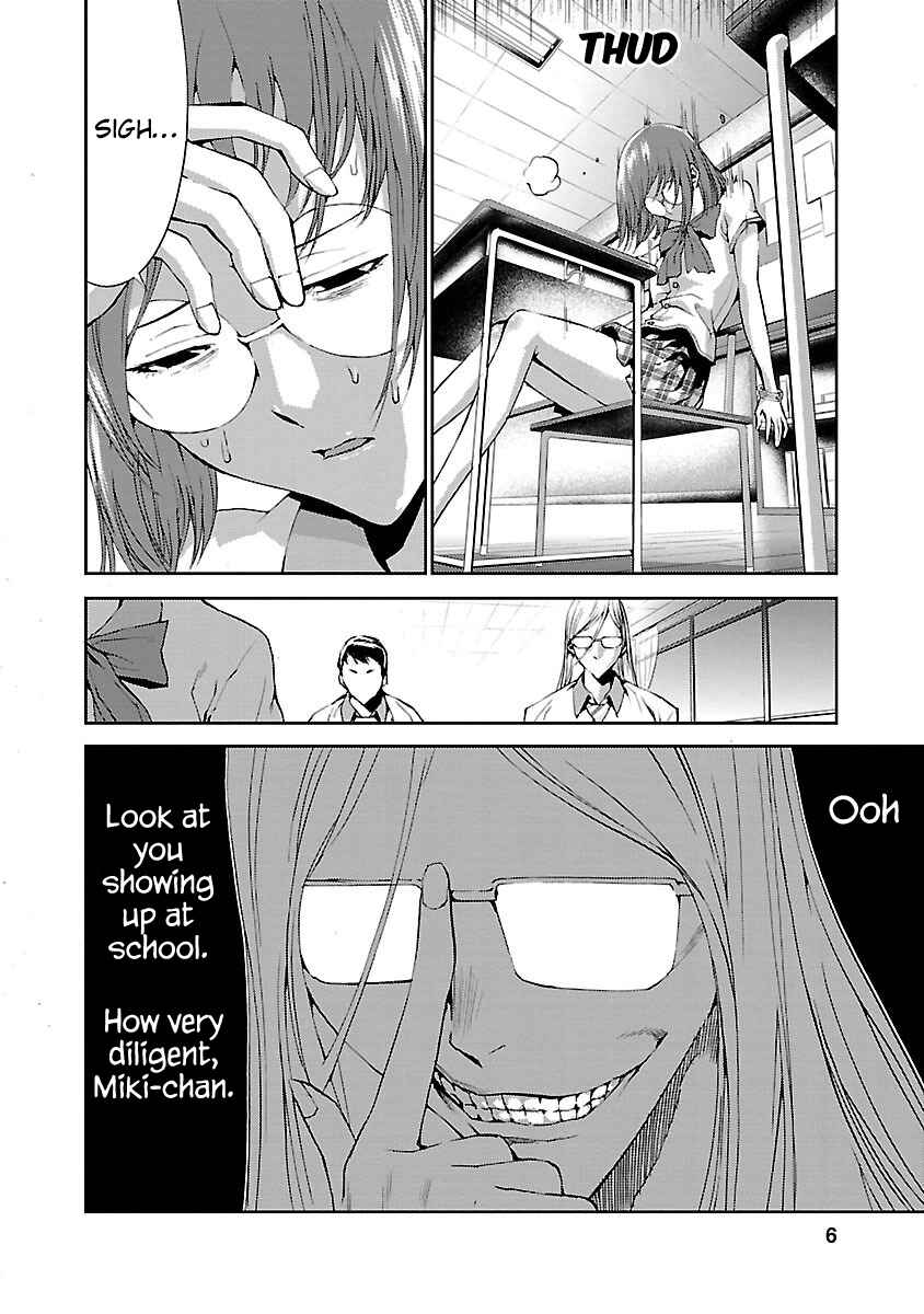Page 7 Chapter 5 Tomogui