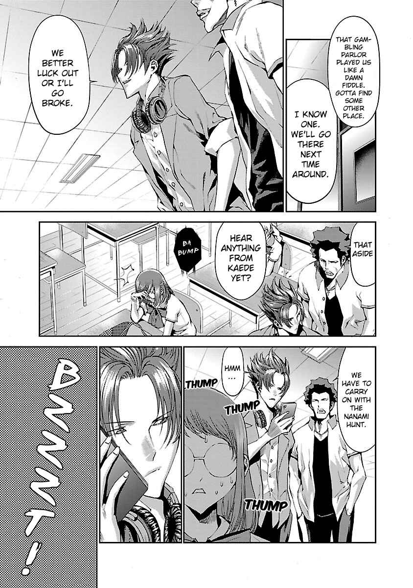 Page 8 Chapter 5 Tomogui