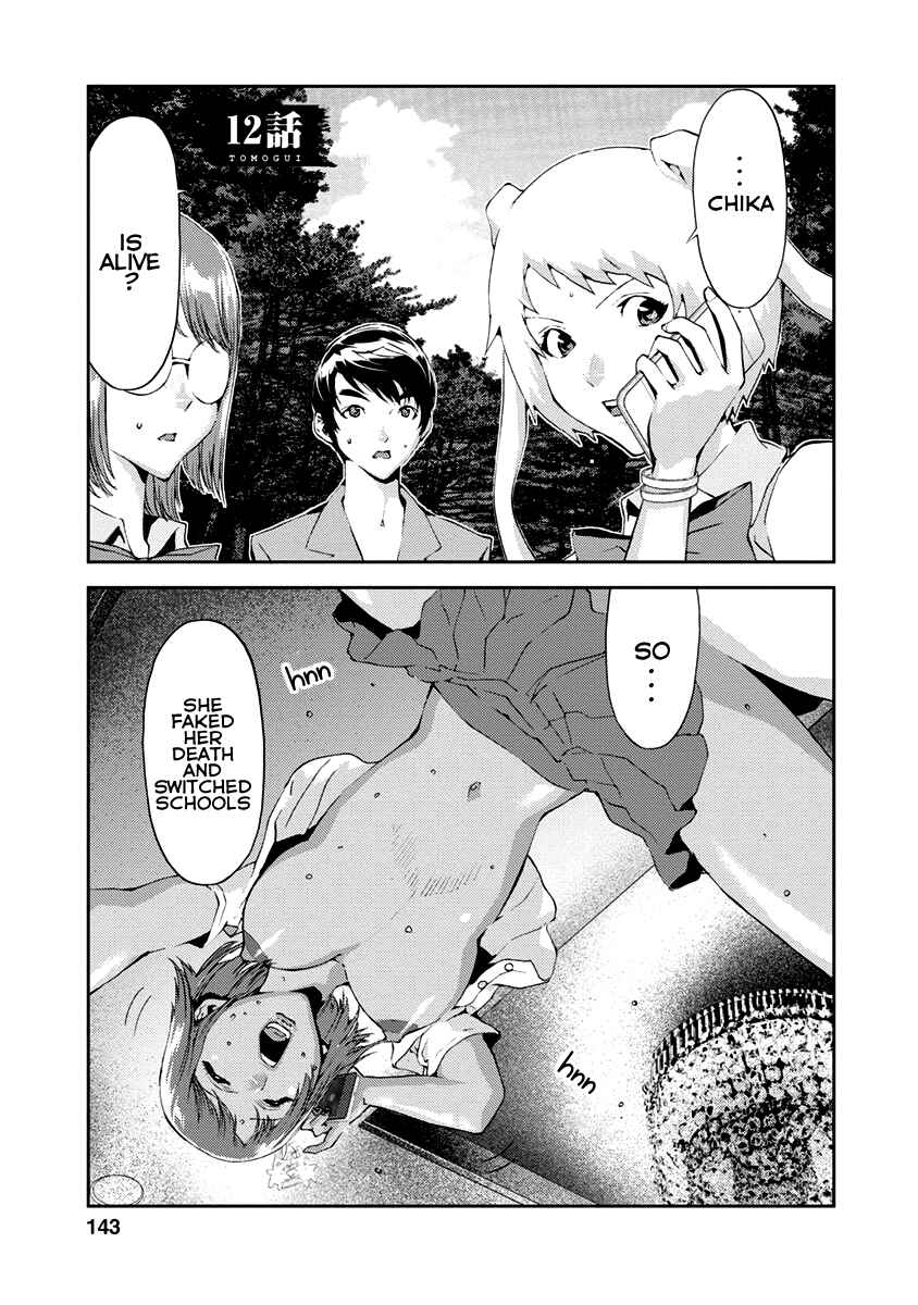 Page 1 Chapter 12 Tomogui