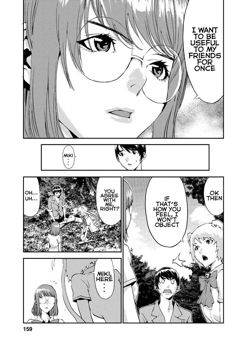 Page 17 Chapter 12 Tomogui