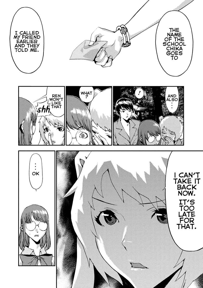 Page 18 Chapter 12 Tomogui